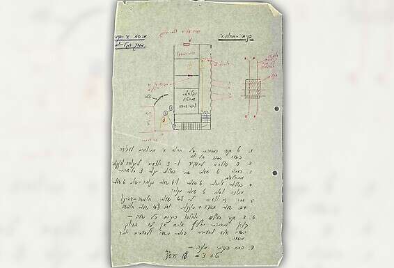 סידורי האבטחה סביב התא שהוכן לאייכמן בבית העם // באדיבות ארכיון משטרת ישראל